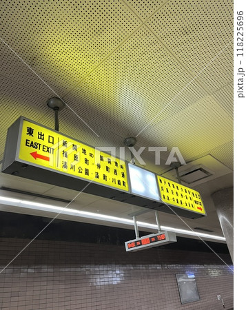 神戸路面電車　看板 かつては神戸にも「路面電車」があった！？ 神戸市電（昭和45年