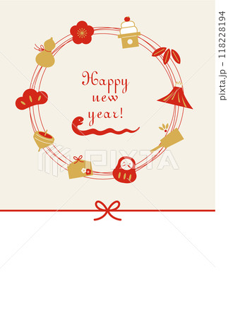 2025縁起物フレームの年賀状テンプレート(添え書き無し) 2025縁起物フレームの年賀状テンプレート(添え書き無し) 118228194