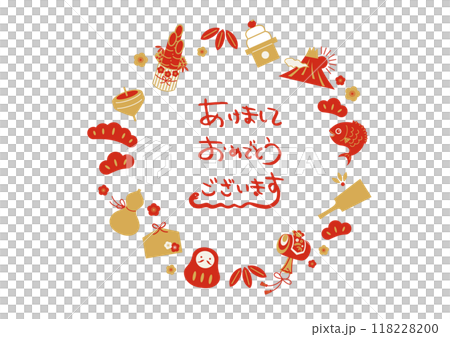 2025お正月の縁起物円形フレーム（日本語賀詞入り） 118228200