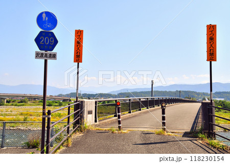 殿島橋/天竜川より東春近方面を望む(長野県伊那市)【2024.9】 殿島橋/天竜川より東春近方面を望む(長野県伊那市)【2024.9】 118230154