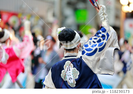 ほにや よさこい ほにや よさこい 118230173