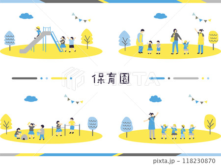 保育園、幼稚園に使いやすいイラスト素材集 保育園、幼稚園に使いやすいイラスト素材集 118230870