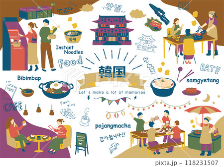 韓国旅行を楽しむ人達 118231507