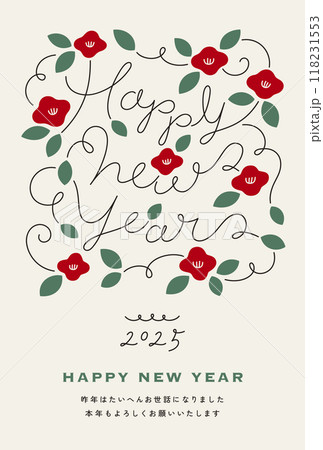 2025年ボタニカル年賀状（椿） 118231553