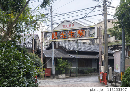 宝山寺参道の聖天通り 118233507