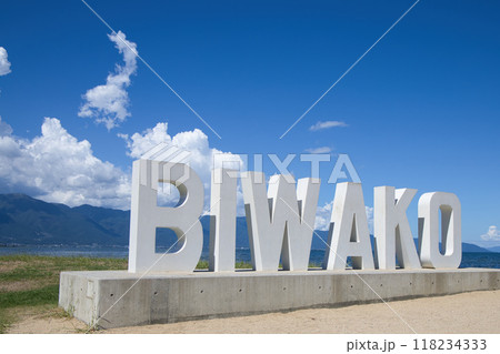 BIWAKOオブジェと青空 BIWAKOオブジェと青空 118234333
