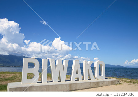 BIWAKOオブジェと青空 BIWAKOオブジェと青空 118234336