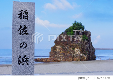 出雲大社の稲佐の浜 出雲大社の稲佐の浜 118234426