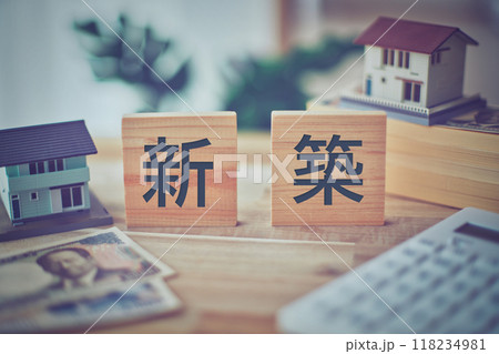 新築の文字と住宅模型 ビジネスイメージ 新築の文字と住宅模型 ビジネスイメージ 118234981