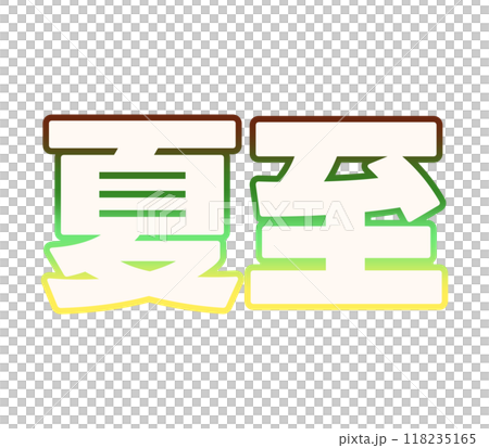 Gradient summer solstice 118235165