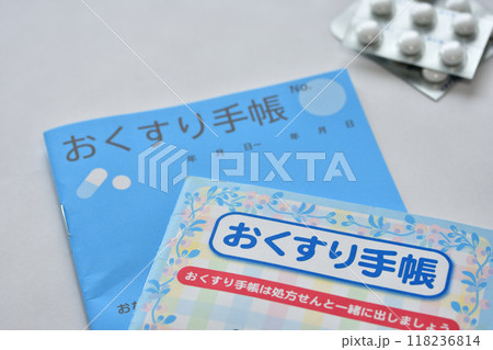 おくすり手帳　履歴　錠剤　 118236814