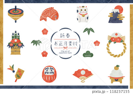 お正月の縁起物の水彩イラストの年賀状テンプレート素材 お正月の縁起物の水彩イラストの年賀状テンプレート素材 118237155