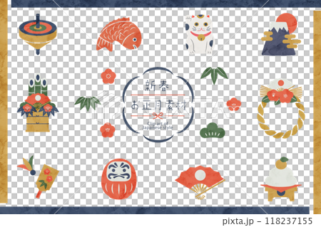 お正月の縁起物の水彩イラストの年賀状テンプレート素材 お正月の縁起物の水彩イラストの年賀状テンプレート素材 118237155