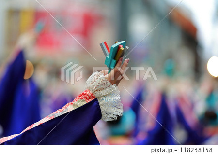 ほにや　よさこい 118238158