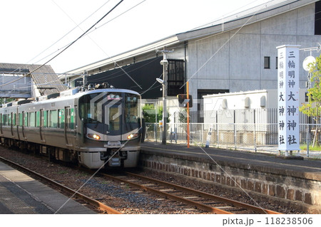 JR桜井線で大神神社(おおみわじんじゃ)の最寄り駅 三輪駅(みわえき) JR桜井線で大神神社(おおみわじんじゃ)の最寄り駅 三輪駅(みわえき) 118238506