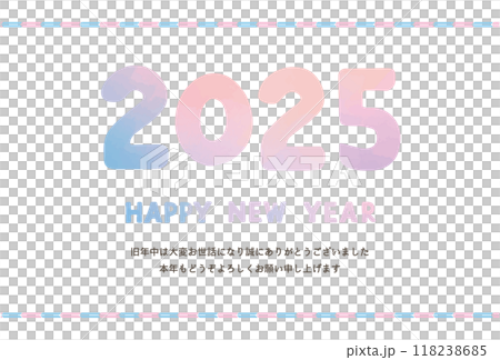 2025年 巳年の年賀状テンプレート 118238685