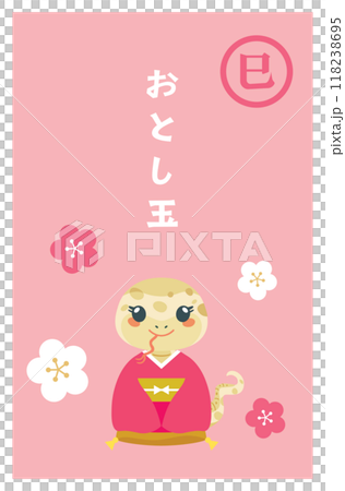 蛇年蛇年賀歲禮包 蛇年蛇年賀歲禮包 118238695