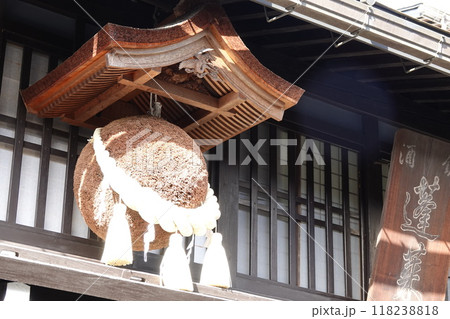 城下町の町並み 歴史ある酒蔵の酒林（杉玉） 118238818