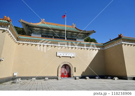 国立故宮博物院(台湾・台北市) 国立故宮博物院(台湾・台北市) 118238906