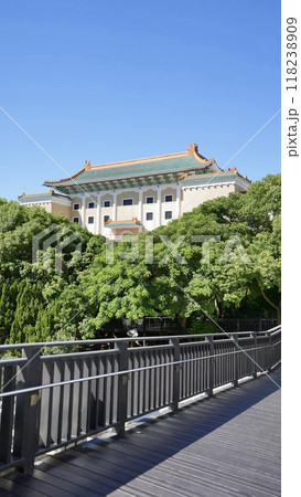 国立故宮博物院(台湾・台北市) 国立故宮博物院(台湾・台北市) 118238909