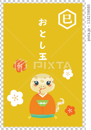 巳年の蛇のお年玉のポチ袋 118239080