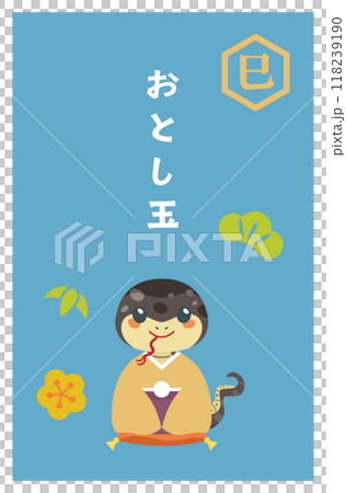 巳年の蛇のお年玉のポチ袋 118239190