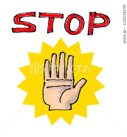 STOP禁止マーク(黄) STOP禁止マーク(黄) 118239249