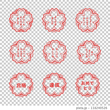 櫻花花郵票郵票 118240526