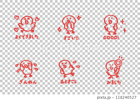 かわいいスタンプ 118240527