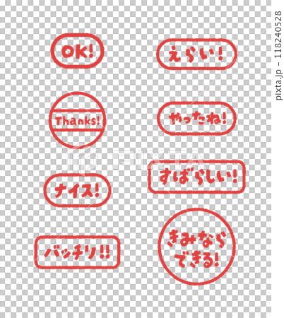 スタンプ　印　シンプル 118240528