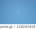 昼間の月 118241418