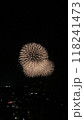 夏祭りの花火大会 118241473
