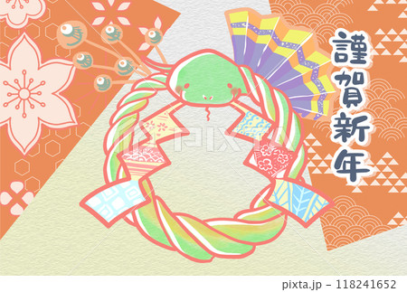 【謹賀新年】キュートな巳年の年賀状テンプレート横デザイン03 118241652