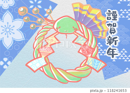 【謹賀新年】キュートな巳年の年賀状テンプレート横デザイン03 118241653