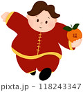 Chinese boy holding an orange  118243347