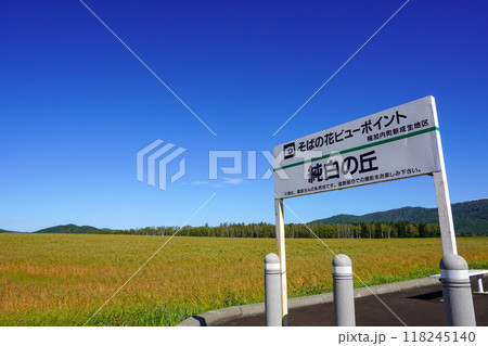 秋の始まり、そばの花ビューポイント・純白の丘（幌加内町） 118245140