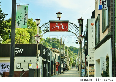 朝の鎌倉小町通り 朝の鎌倉小町通り 118253703