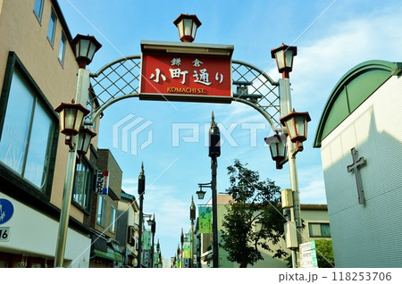 鎌倉小町通りの看板 鎌倉小町通りの看板 118253706