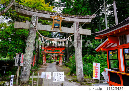 達谷窟毘沙門堂石之大鳥居の入り口 118254264