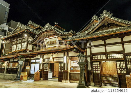 道後温泉 道後温泉本館 愛媛県松山市 道後温泉 道後温泉本館 愛媛県松山市 118254635