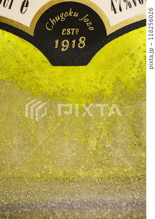 凍らせたボトル 118256026