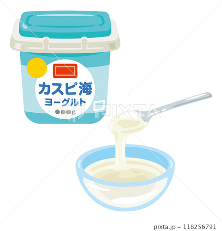 パック入りのカスピ海ヨーグルト 118256791