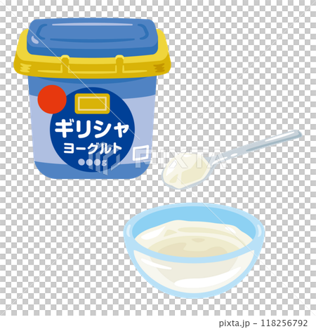 パック入りのギリシャヨーグルト 118256792