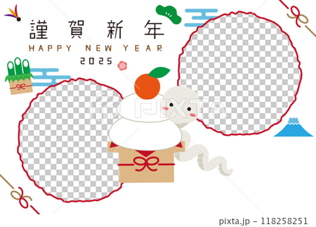 フォトフレーム2つ 蛇 謹賀新年 2025年 鏡餅 フォトフレーム2つ 蛇 謹賀新年 2025年 鏡餅 118258251