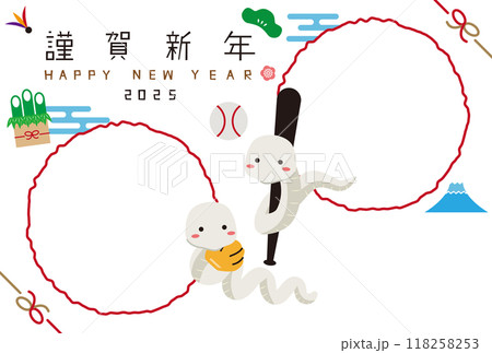 フォトフレーム2つ 白蛇 謹賀新年 2025年 2刀流 フォトフレーム2つ 白蛇 謹賀新年 2025年 2刀流 118258253