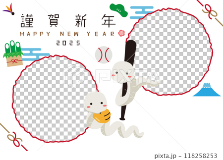 フォトフレーム2つ 白蛇 謹賀新年 2025年 2刀流 フォトフレーム2つ 白蛇 謹賀新年 2025年 2刀流 118258253