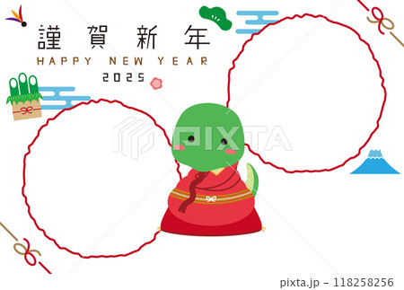 フォトフレーム2つ　蛇　謹賀新年　2025年　赤い着物 118258256