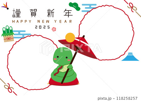 フォトフレーム2つ　蛇　謹賀新年　2025年　傘回し 118258257