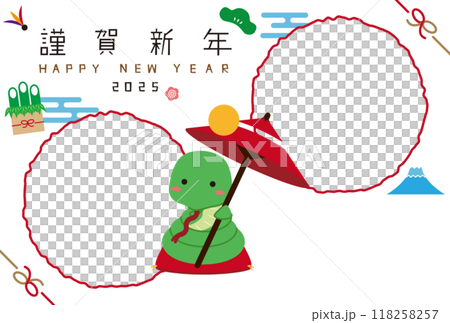 フォトフレーム2つ　蛇　謹賀新年　2025年　傘回し 118258257