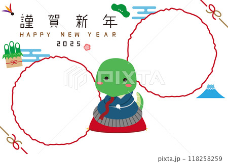 フォトフレーム2つ　蛇　謹賀新年　2025年　着物 118258259